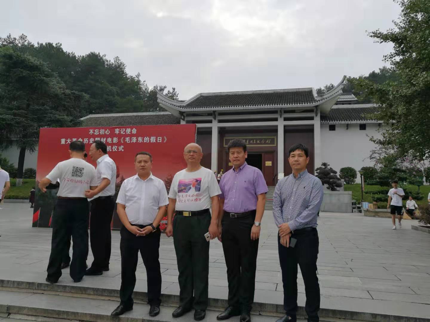 為慶祝新中國成立70周年，中發軍融獻給祖國母親的禮物，投資拍攝《毛澤東的假日》電影在韶山舉行開機儀式