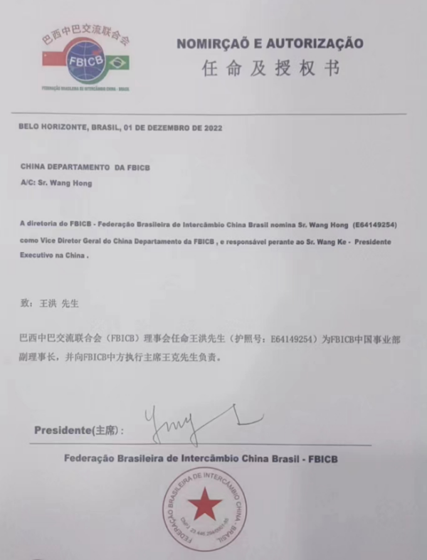 湖南中發(fā)軍融實(shí)業(yè)有限公司,中發(fā)軍融